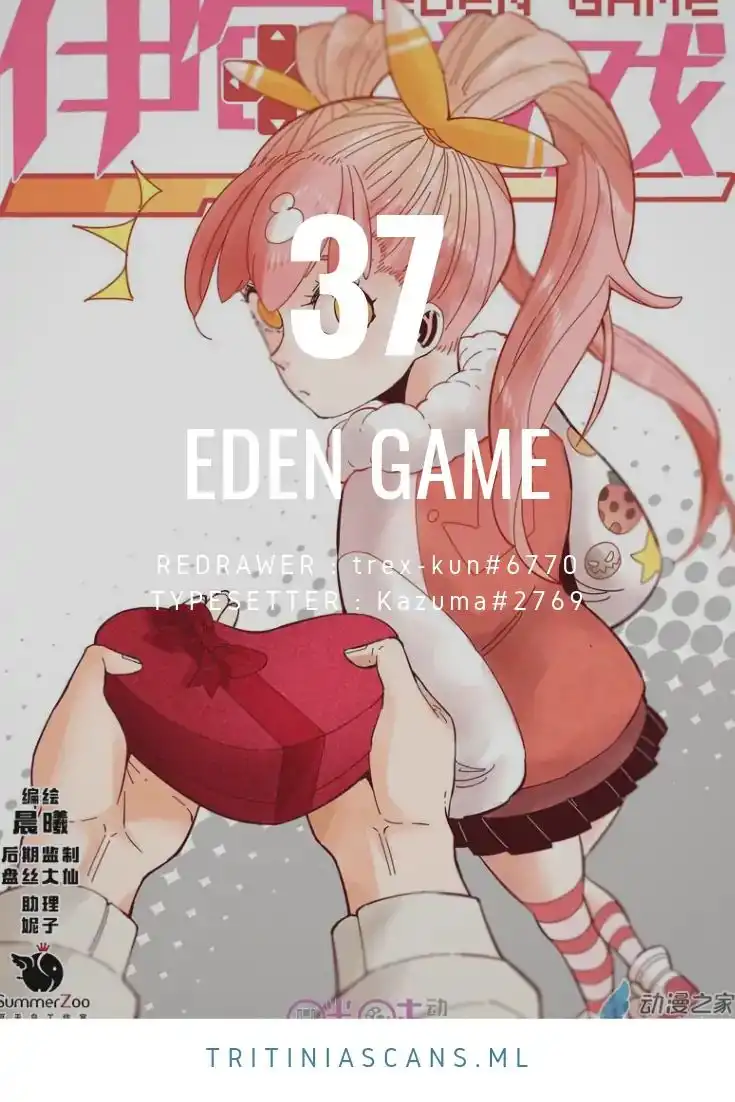 Eden Game Chapter 37 1